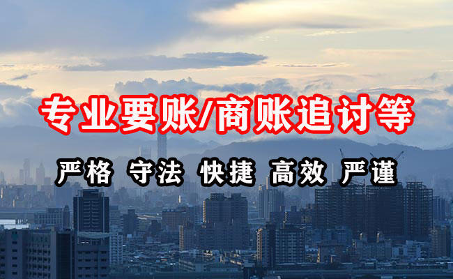 红河收债公司